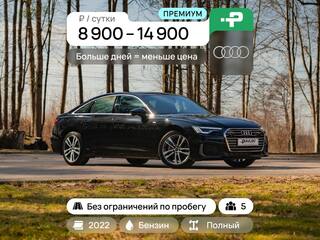 Прокат Audi A6 — аренда авто в Калининграде — фото 3