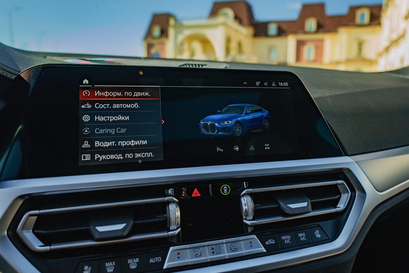 BMW 420d 2023 — аренда авто в Калининграде — фото 14