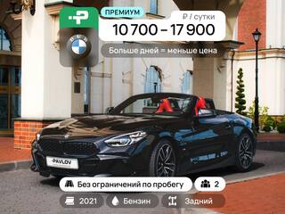 Прокат BMW Z4 — аренда авто в Калининграде — фото 2